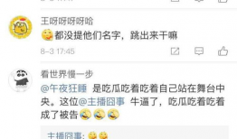 看片吃瓜爆料,看片吃瓜，揭秘明星幕后故事