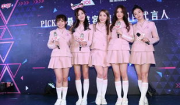 吃瓜爆料女团视频大全,吃瓜爆料视频大全大揭秘