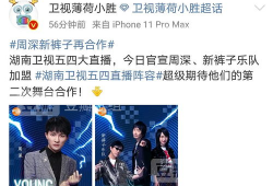 校园吃瓜网站爆料,揭秘校园吃瓜网站最新爆料！