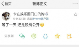 爆料吃瓜账号,吃瓜账号爆料的幕后真相