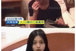 吃瓜爆料保姆视频下载