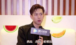 爆料吃瓜李现,吃瓜群众热议不断！